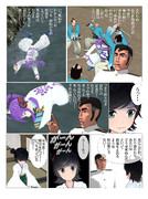 松風　坂本龍馬の話を聞く…