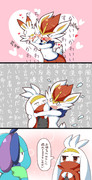 ポケモン剣盾 ニコニコ静画 イラスト