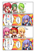 【無法】なるほどエセックス ～羞恥心と悲愴感～