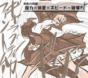 算数の問題。次の問いに答えよ。その1193