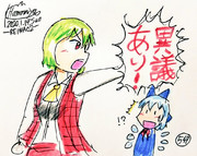 お前のやったことは全部全てまるっとお見通しだ！！！