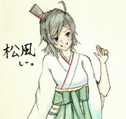 松風さんとお絵描き練習