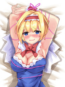 「糸絡まっちゃった…」