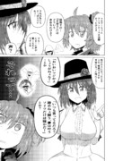 コルデーの天使さんの謎