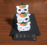 切り絵　1号2号3号