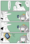 艦これな「ビザ」