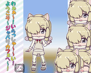 でふぉるめアルパカ