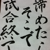 待ってたぜぇ この瞬間をよぉ ニコニコ静画 イラスト