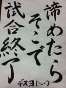 スラムダンクより。