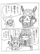 ねえ、ときちゃん