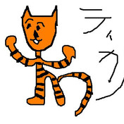 イーヨー ニコニコ静画 イラスト