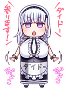 ダイドー（缶）参上！