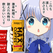 ペヤングやきそば激辛max End ニコニコ静画 イラスト
