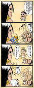 作った人の戯れ