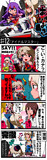 あやなみ４コマ！第12撃