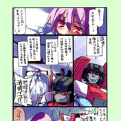 まったくこのスタースクリームめ ニコニコ静画 イラスト