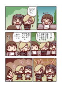 白坂小梅と女の子