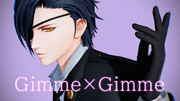 【MMD刀剣乱舞】Gimme×Gimme / 燭台切光忠