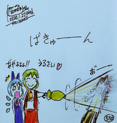 私の名は風見幽香♥️