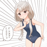 さあ、今です。シャッターチャンス。