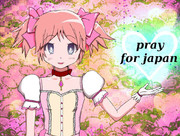 pray for japan