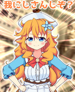 御伽原江良ちゃん