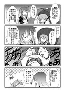 それがこのざまである ニコニコ静画 イラスト