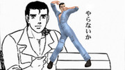 情熱的やらないか？？