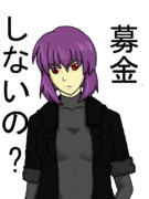 公安９課も動き始めました。