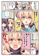 沖田さんのすべらない話！