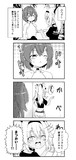 アンマオてぇてぇ