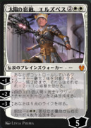 さかなクンさんPW説.MTG