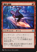 脱出速度2:50.MTG