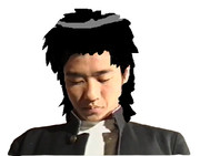 90年代風御学友