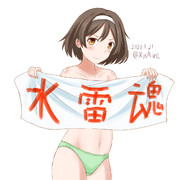 謎の自己アピール