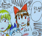 R「あんたら、さっきから何してるの？？？」