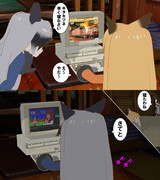 ギンギツネのヒミツ