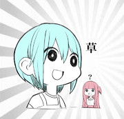 ちょっと付け足し