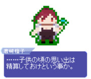 冠位人形師 ニコニコ静画 イラスト