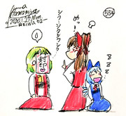 前が見えなーい