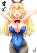 愛宕（1ﾄﾞﾛｵｰﾊﾞｰ20200127）