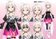 IAちゃんの誕生日おめ記念に立ち絵作りました。