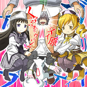 あの知事に魔法少女が怒りのブリィィィィィィィィフ!!