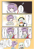 おやつの時だけ