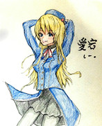 愛宕さんとお絵描き練習