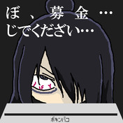 俺のアソコがぼっきん箱 ニコニコ静画 イラスト