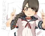 KENZEN