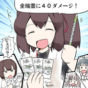 伊勢型に伝わる謎のゲームを楽しむ伊勢さんと 日向さんと最上さんと千代田さん