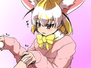 萌え袖フェネック