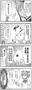 まどマギ漫画「続・替え玉」